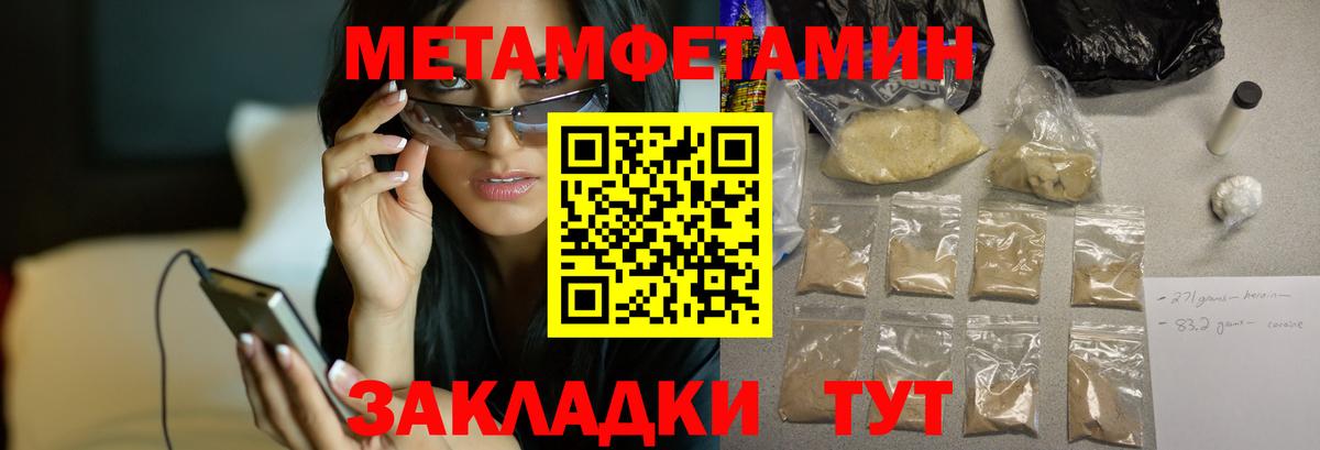 АМФ 97% Семёнов