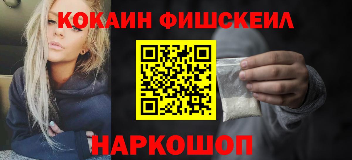 Cocaine 97% Семёнов