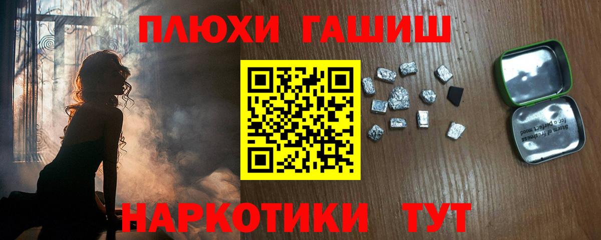 ГАШ гарик Семёнов