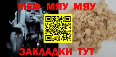 каннабис Донецк