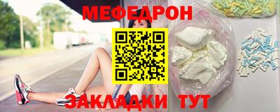 каннабис Донецк