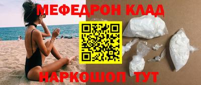 каннабис Донецк