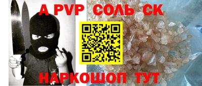 каннабис Донецк