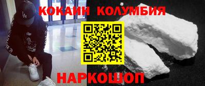 каннабис Донецк