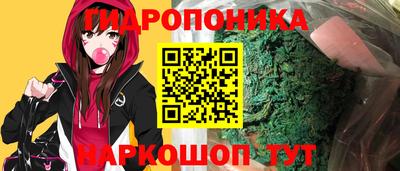 каннабис Донецк
