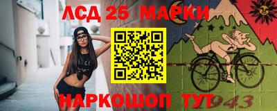 каннабис Донецк