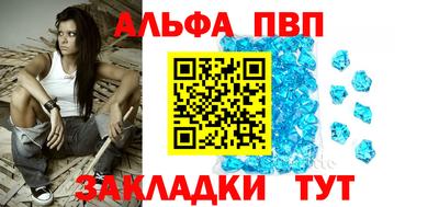 каннабис Донецк