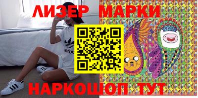 каннабис Донецк
