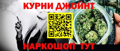 каннабис Донецк