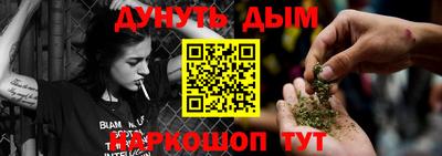 каннабис Донецк