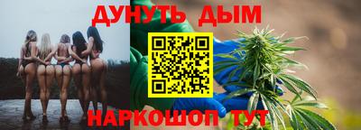 каннабис Донецк