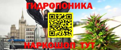 каннабис Донецк