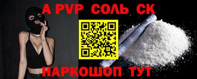 каннабис Донецк