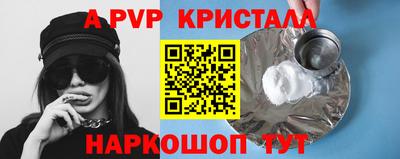 каннабис Донецк