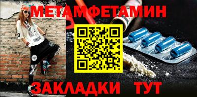 каннабис Донецк