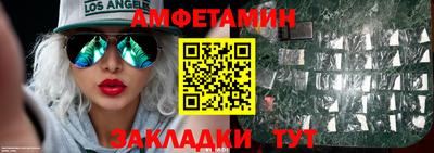 каннабис Донецк