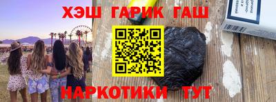 ешки Заволжье