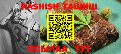 каннабис Донецк