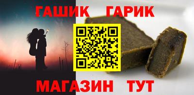 гашиш Донской