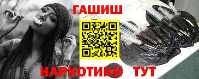 гашиш Донской