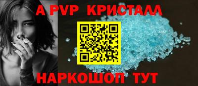 гашиш Донской