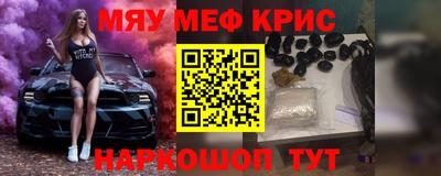 трава Жуковский