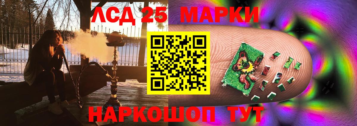 Семёнов  ЛСД экстази ecstasy  Вход с VPN  Лсд 25 экстази кислота 