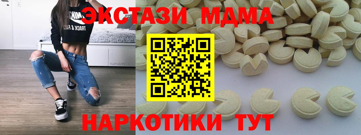 МДМА VHQ Семёнов