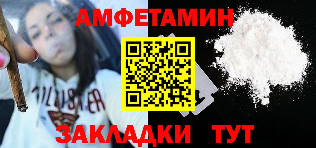 Метамфетамин Декстрометамфетамин 99.9% Семёнов