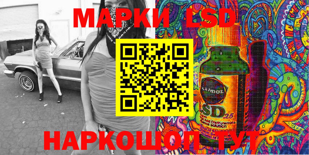 Наркотические марки  Марки N-bome 1,8мг  Вход с VPN  Семёнов 