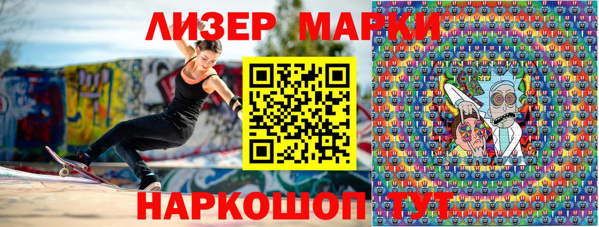 APVP СОЛЬ   ТГК  Вход с VPN  Мефедрон кристаллы  Купить наркотики  КОКАИН  Мефедрон  Семёнов  Гашиш  Каннабис  ЭКСТАЗИ 