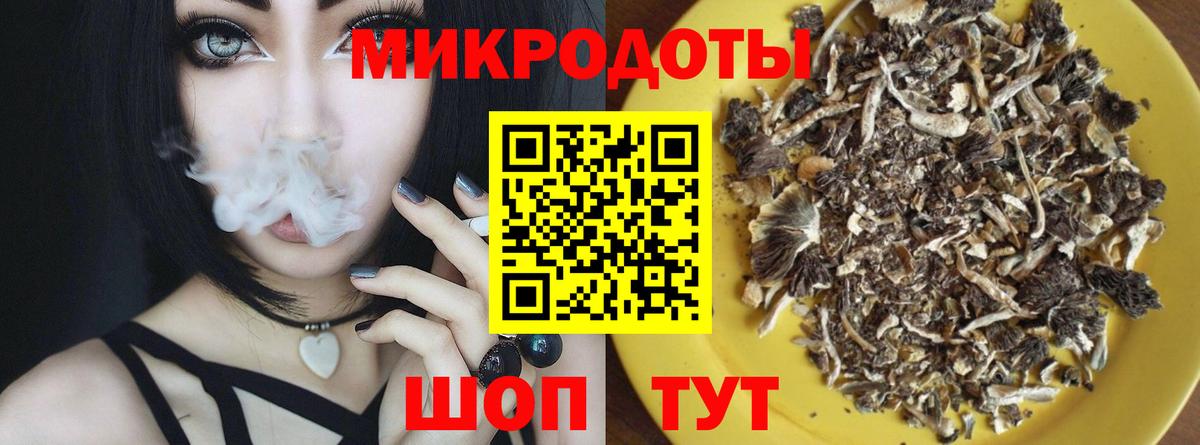 Семёнов  Псилоцибиновые грибы GOLDEN TEACHER  Галлюциногенные грибы Psilocybe  Вход с VPN 